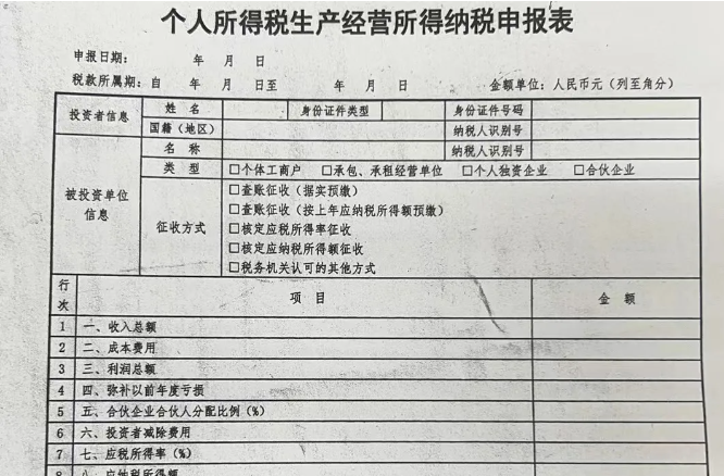 分別點(diǎn)擊申報(bào)，申報(bào)所有應(yīng)申報(bào)信息--填報(bào)及查看