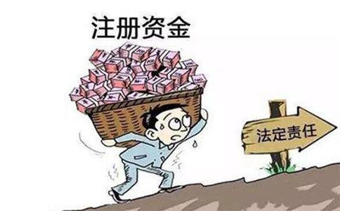 建筑公司減資政策最新，公司減資的條件和程序