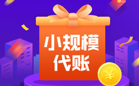 坐標(biāo)鄭州：太突然了！大早上代理記賬出啥事了？